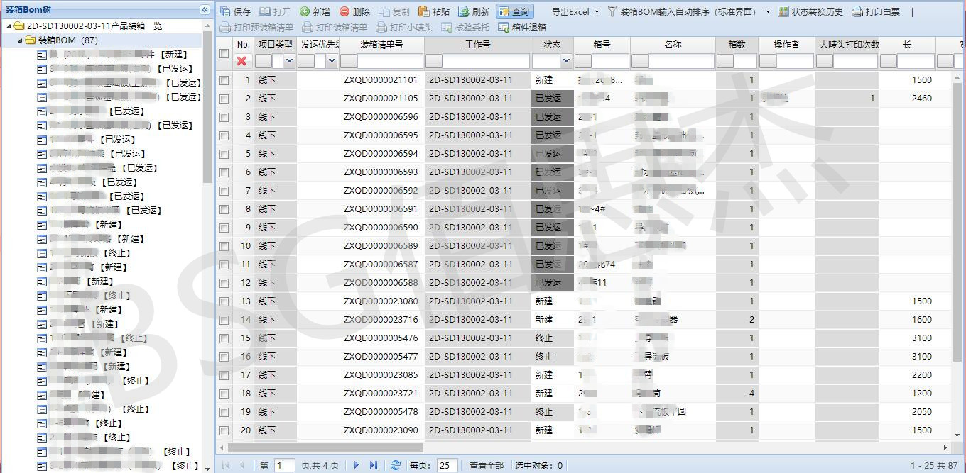 微信图片_20190530103740.jpg