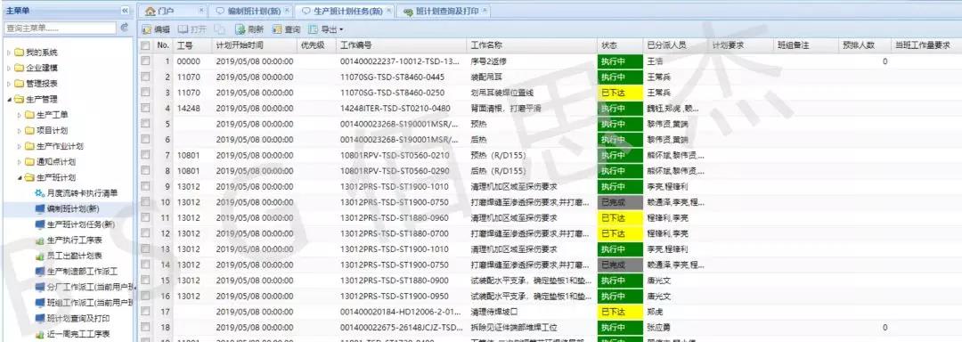 微信图片_20190612152242.jpg