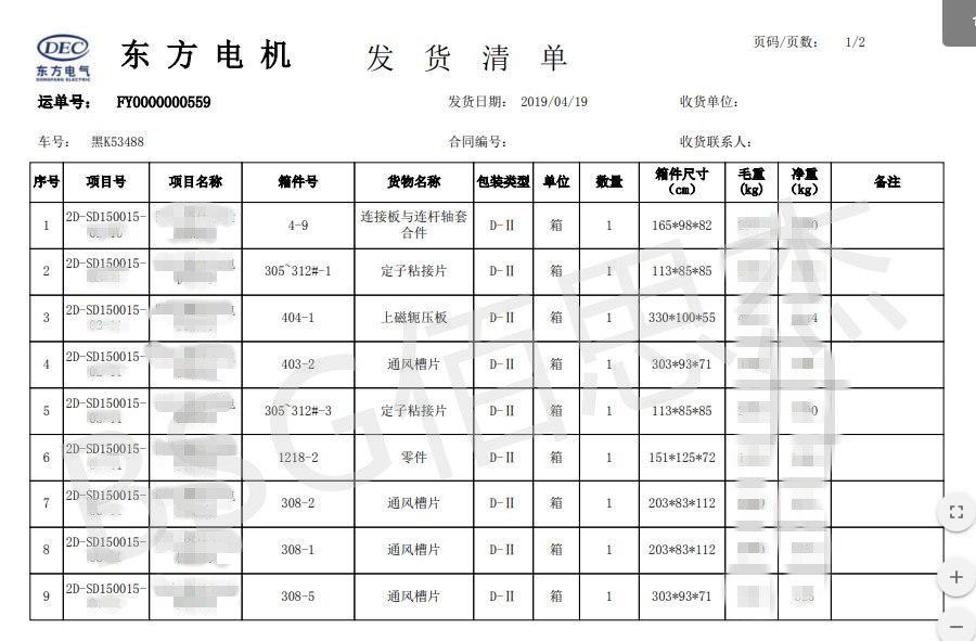 微信图片_20190530103818.jpg